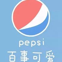 一罐可爱+一罐少女心的可乐瓶头像_微信头像大全图片