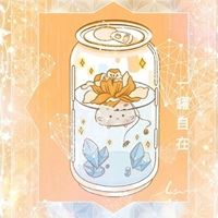 一罐可爱+一罐少女心的可乐瓶头像_微信头像大全图片