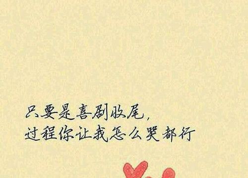 意境小清新带字精选合辑图片