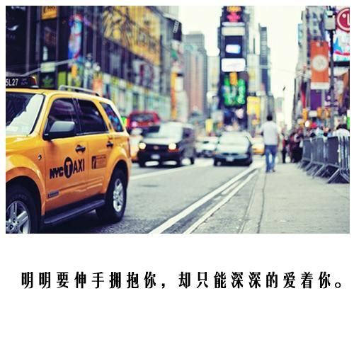 非主流治愈系带字街景图片