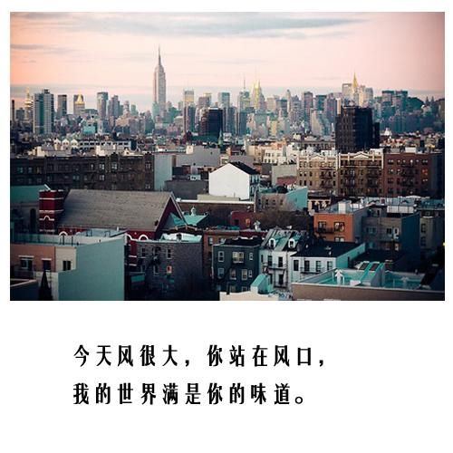 非主流治愈系带字街景图片