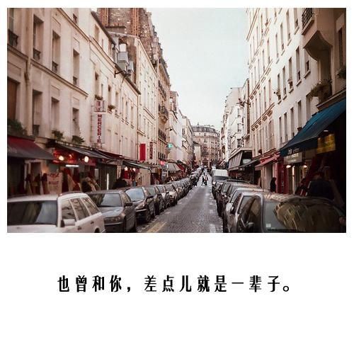 非主流治愈系带字街景图片