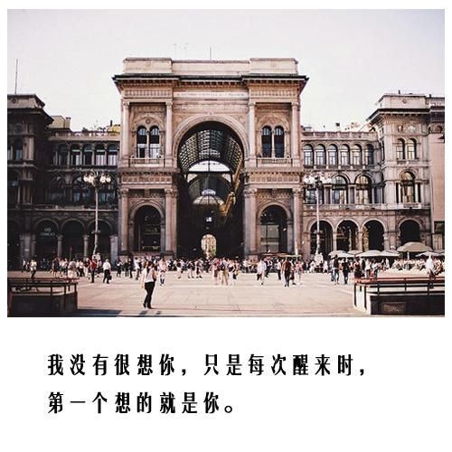 非主流治愈系带字街景图片