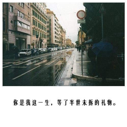 非主流治愈系带字街景图片