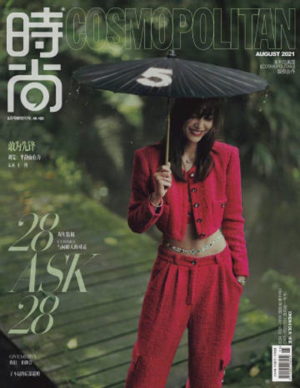 刘雯美艳性感写真图片