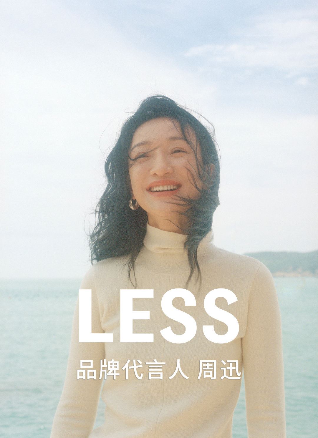 周迅美丽大方写真图片