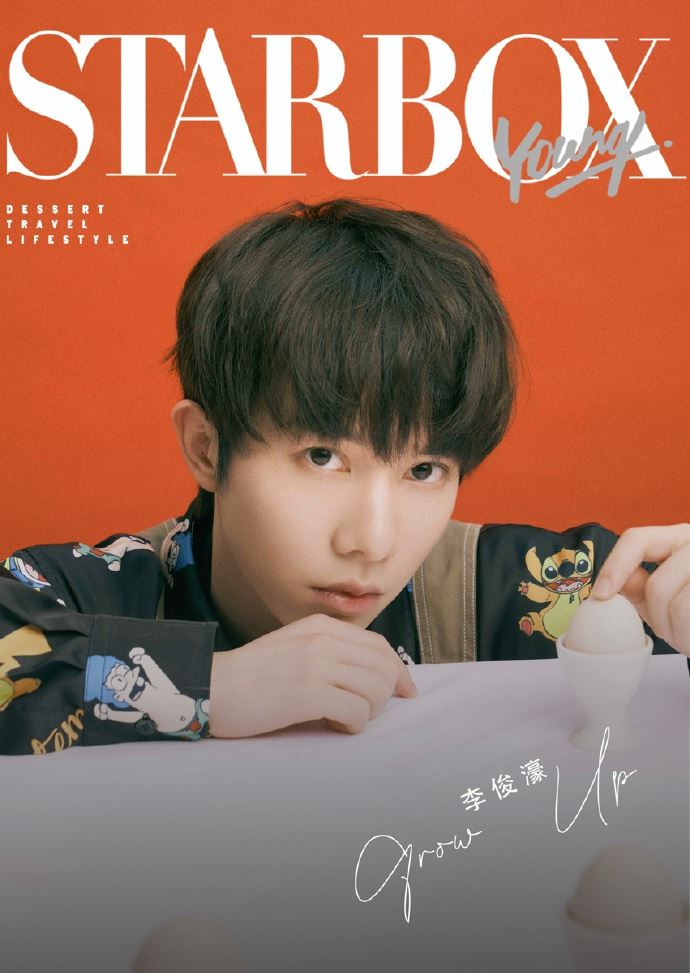 李俊濠编织花环尽显随性慵懒写真