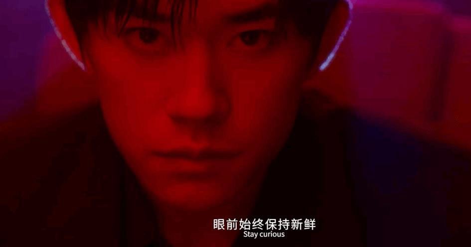 易烊千玺北影节宣传视频截图