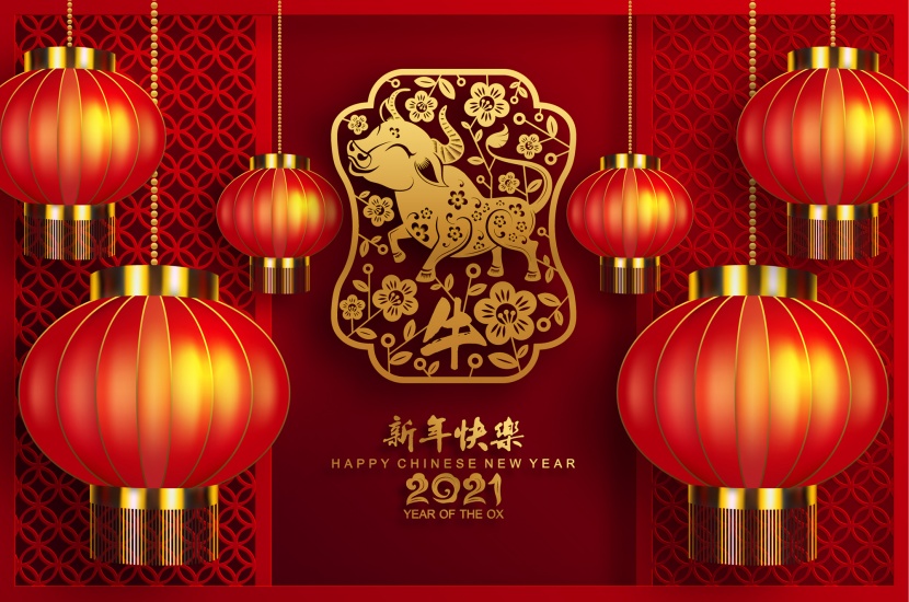 好看2021新年贺卡海报封面素材图片大全