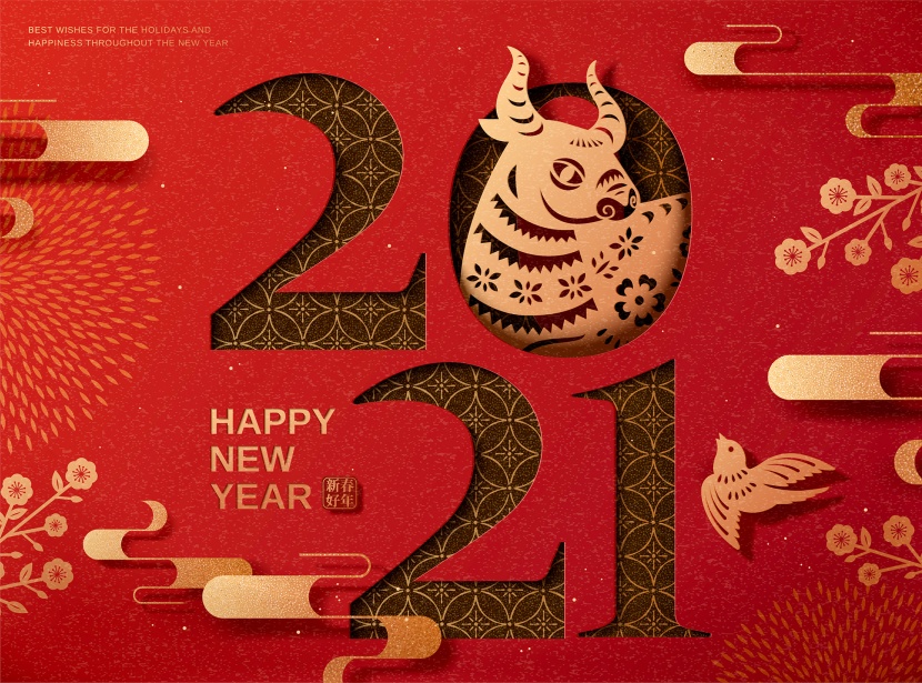 好看2021新年贺卡海报封面素材图片大全