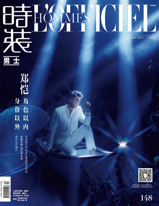郑恺成熟绅士写真图片