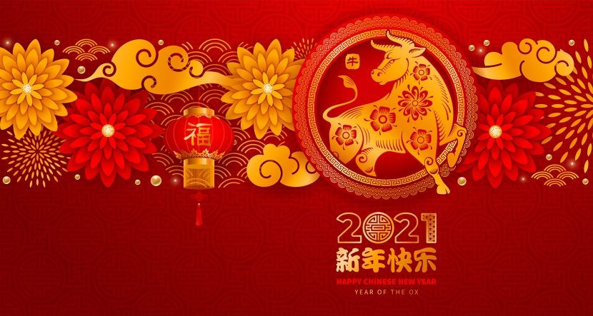 好看2021新年贺卡海报封面素材图片大全