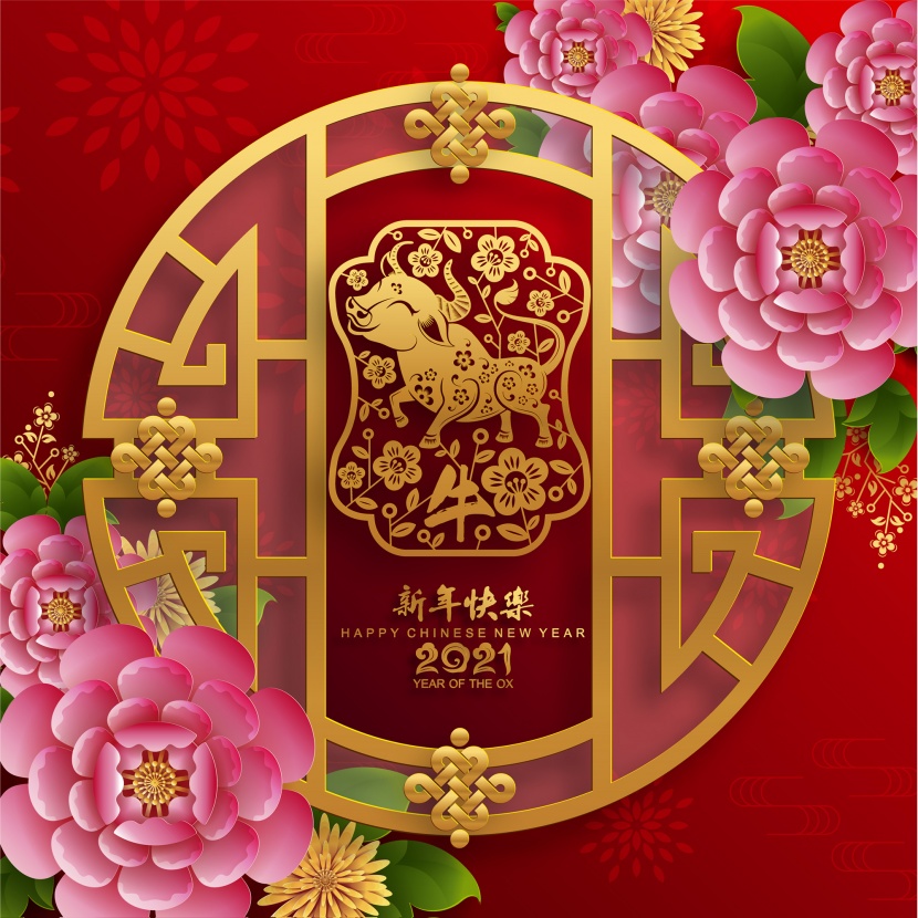 好看2021新年贺卡海报封面素材图片大全