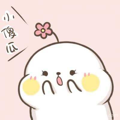 一男一女伴侣卡通超萌头像图片