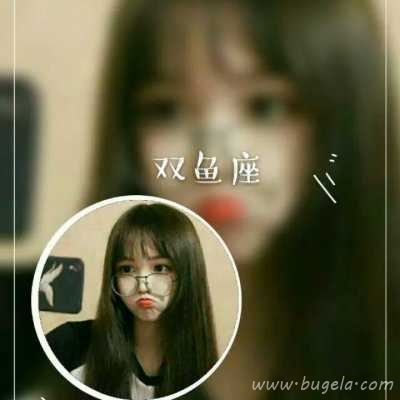真人星座爱人一男一女头像图片