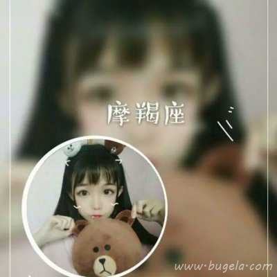 真人星座爱人一男一女头像图片