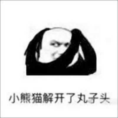 超级沙雕的恋人头像图片
