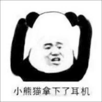 超级沙雕的恋人头像图片