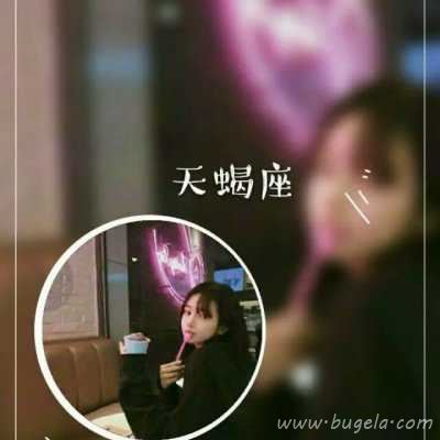 真人星座爱人一男一女头像图片