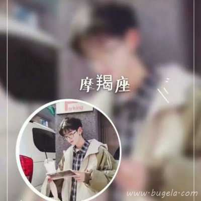 真人星座爱人一男一女头像图片