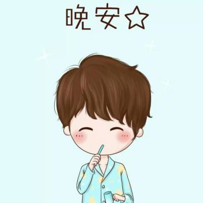 情侣头像始于初见止于终老抖音 可爱卡通图片