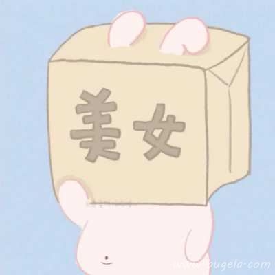 可人沙雕卡通情人头像2021新款式图片