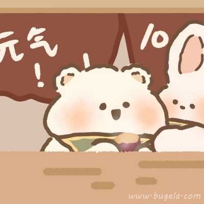 可爱乖巧的恋人卡通头像图片