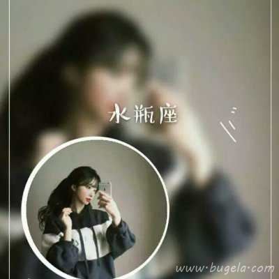 真人星座爱人一男一女头像图片