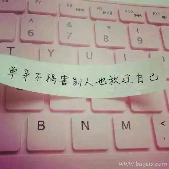非主流小清新文字大全图片
