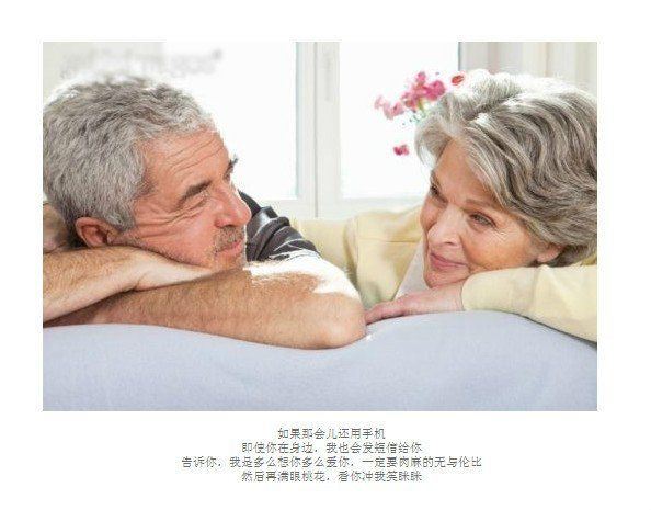 最浪漫的事就是和你一起慢慢变老图片
