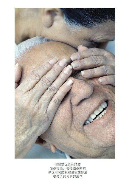 最浪漫的事就是和你一起慢慢变老图片