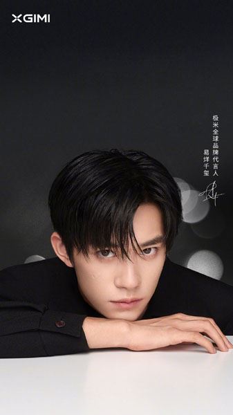 易烊千玺最新代言品牌写真图片