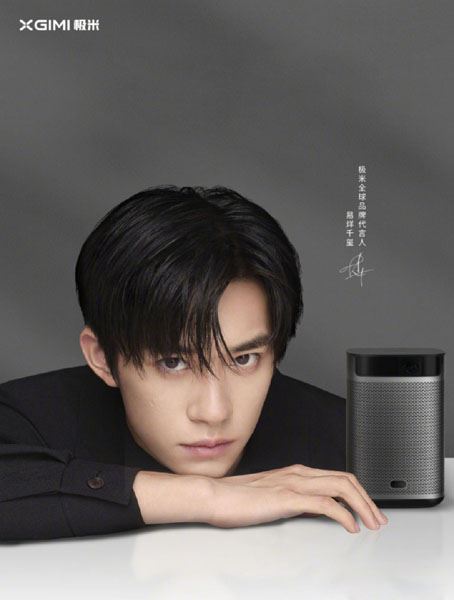 易烊千玺最新代言品牌写真图片