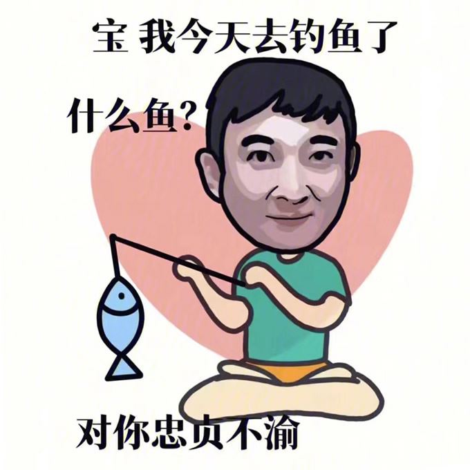 王思聪头像图片
