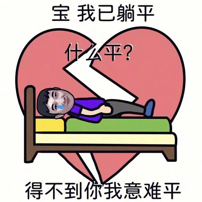 王思聪头像图片