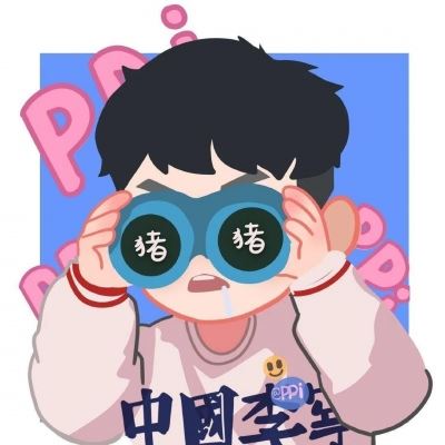 有一点丧的动漫情侣头像 好玩儿的情头图片