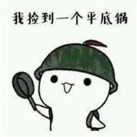 和平精英卡通人物情侣头像 吃鸡动漫头像图片