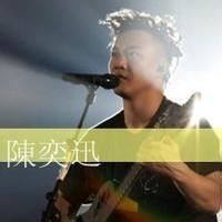 陈奕迅头像_男生头像_爱扣扣网图片