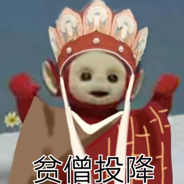 天线宝宝西游记头像图片