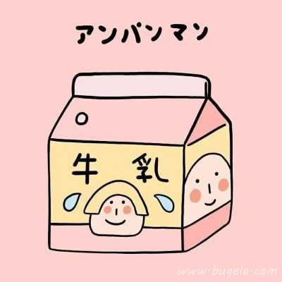 日系可人卡通情人头像图片