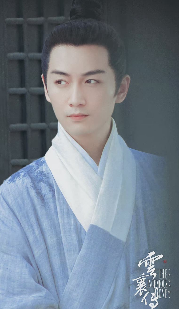 陈晓云襄传路透温文尔雅古装美男图片