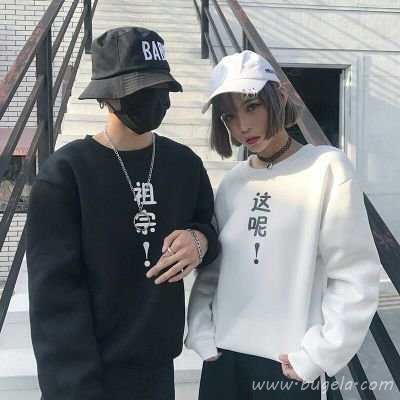 一对两张超酷情人头像图片