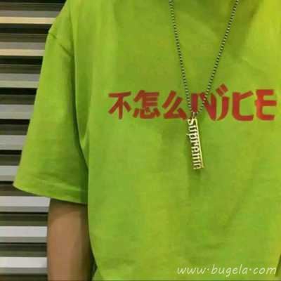 抖音最潮情人不露脸头像图片