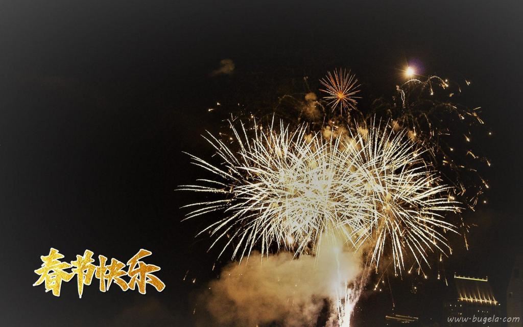 正月初一春节快乐灿烂的烟花图片