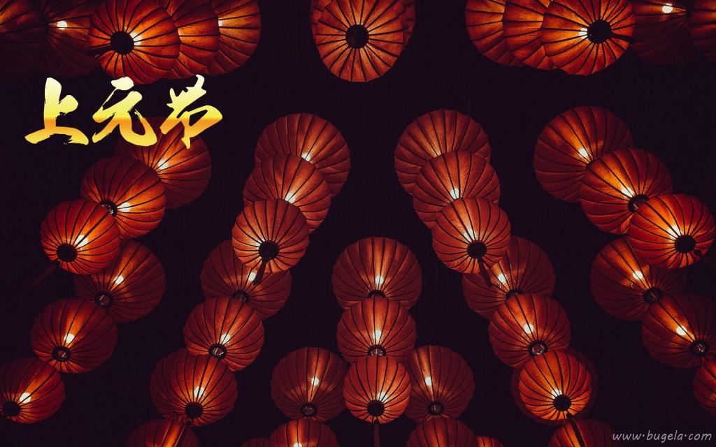 正月十五上元节喜庆唯美灯笼风光图片