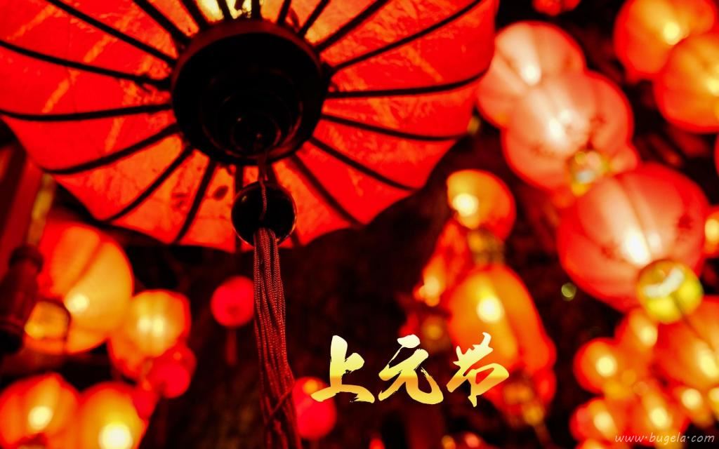 正月十五上元节喜庆唯美灯笼风光图片