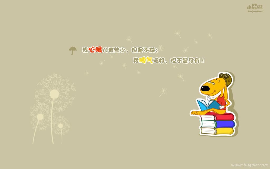 小囧熊过万圣节图片
