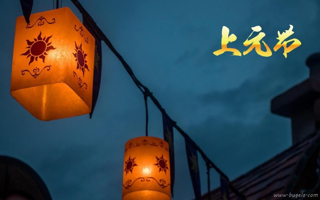 正月十五上元节喜庆唯美灯笼风光图片