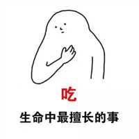 漂亮情人文字控头像图片