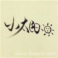 漂亮情人文字控头像图片